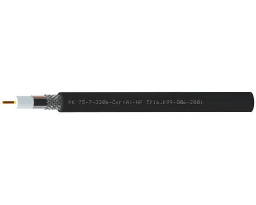 РК 75-7-320ф-Снг(A)-HF