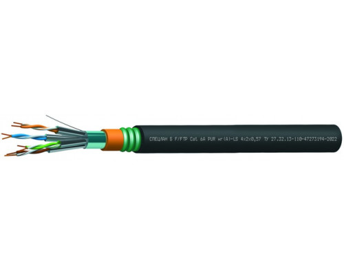 СПЕЦЛАН Б F/FTP Cat 6A PUR нг(А)-LS