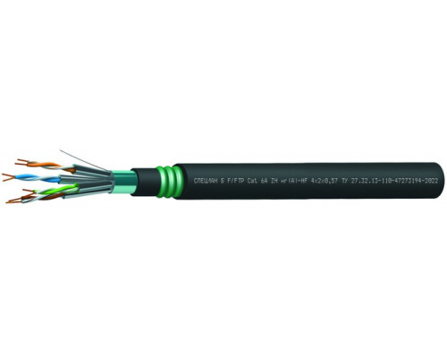 СПЕЦЛАН Б F/FTP Cat 6A ZH нг(А)-HF