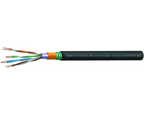 СПЕЦЛАН Б F/UTP Cat 5e PUR нг(А)-LS