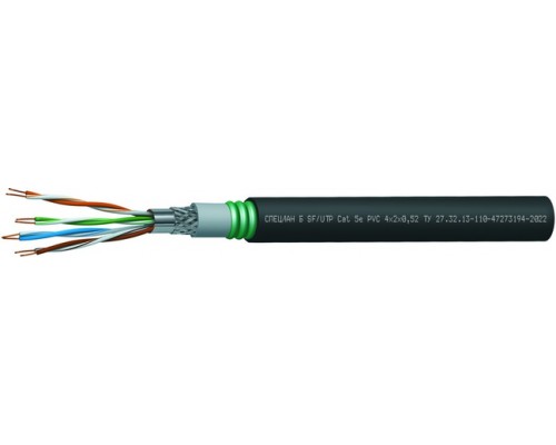 СПЕЦЛАН Б SF/UTP Cat 5e PVC