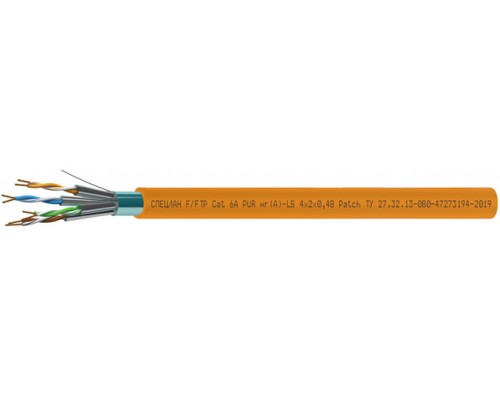СПЕЦЛАН F/FTP Cat 6A PUR нг(А)-LS Patch