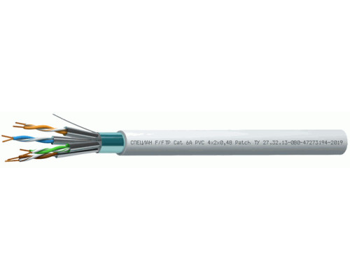 СПЕЦЛАН F/FTP Cat 6A PVC Patch