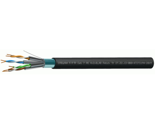 СПЕЦЛАН F/FTP Cat 7 PE Patch