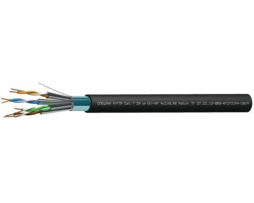 СПЕЦЛАН F/FTP Cat 7 ZH нг(А)-HF Patch