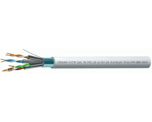 СПЕЦЛАН F/FTP Cat 7A PVC LS нг(D)-LS