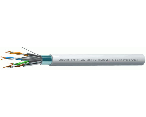 СПЕЦЛАН F/FTP Cat 7A PVC