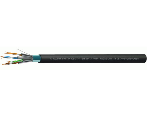 СПЕЦЛАН F/FTP Cat 7A ZH нг(А)-HF