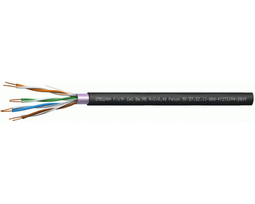 СПЕЦЛАН F/UTP Cat 5e PE Patch