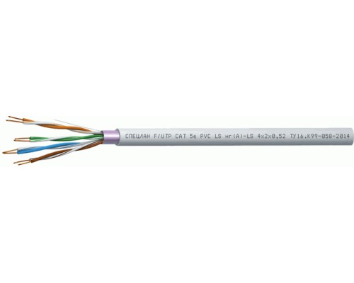 СПЕЦЛАН F/UTP Cat 5e PVC LS нг(А)-LS