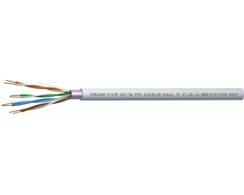 СПЕЦЛАН F/UTP Cat 5e PVC Patch