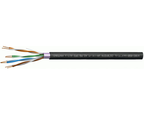 СПЕЦЛАН F/UTP Cat 5e ZH нг(А)-HF