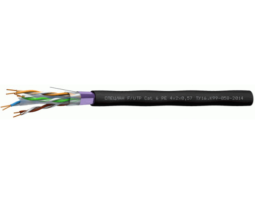 СПЕЦЛАН F/UTP Cat 6 PE