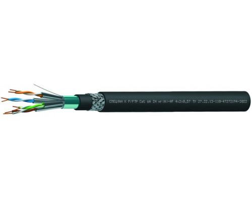 СПЕЦЛАН К F/FTP Cat 6A ZH нг(А)-HF