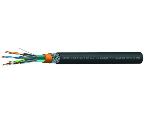 СПЕЦЛАН К F/FTP Cat 7 PUR нг(А)-LS