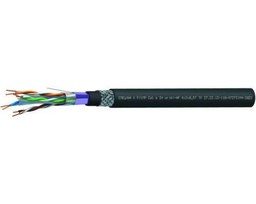 СПЕЦЛАН К F/UTP Cat 6 ZH нг(А)-HF