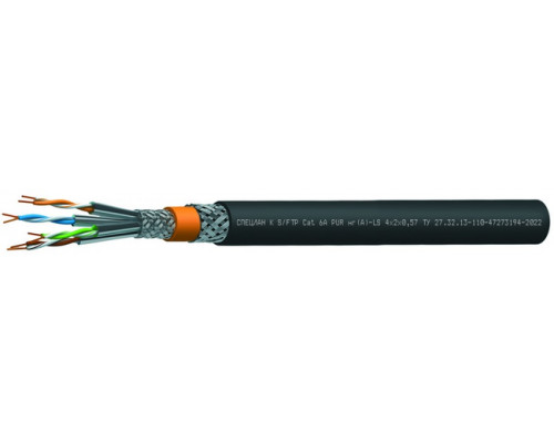 СПЕЦЛАН К S/FTP Cat 6A PUR нг(А)-LS