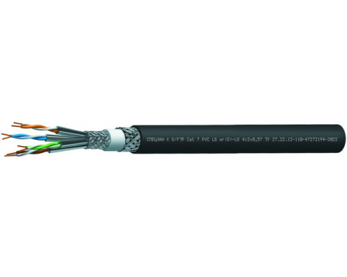 СПЕЦЛАН К S/FTP Cat 7 PVC LSнг(A)-LS