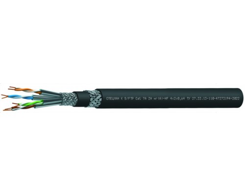 СПЕЦЛАН К S/FTP Cat 7A ZH нг(А)-HF