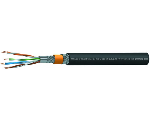 СПЕЦЛАН К SF/UTP Cat 5e PUR нг(А)-LS