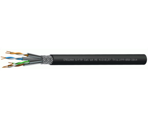 СПЕЦЛАН S/FTP Cat 6A PE