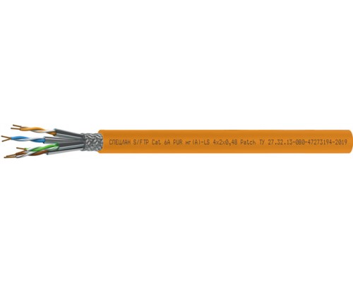 СПЕЦЛАН S/FTP Cat 6A PUR нг(А)-LS Patch