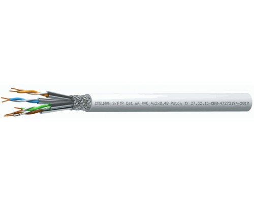 СПЕЦЛАН S/FTP Cat 6A PVC LSнг(А)-LS Patch