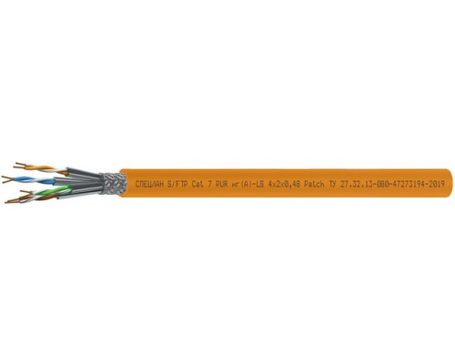 СПЕЦЛАН S/FTP Cat 7 PUR нг(А)-LS Patch