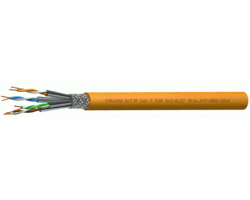 СПЕЦЛАН S/FTP Cat 7 PUR