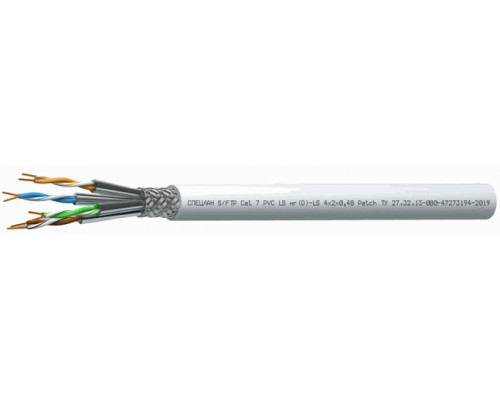 СПЕЦЛАН S/FTP Cat 7 PVC LS нг(А)-LS Patch