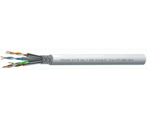 СПЕЦЛАН S/FTP Cat 7 PVC