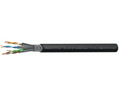 СПЕЦЛАН S/FTP Cat 7 ZH нг(А)-HF Patch