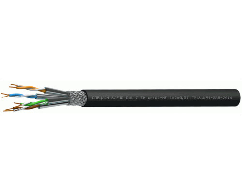 СПЕЦЛАН S/FTP Cat 7 ZHнг(А)-HF