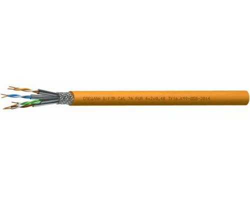 СПЕЦЛАН S/FTP Cat 7A PUR