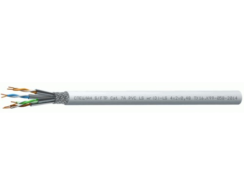 СПЕЦЛАН S/FTP Cat 7A PVC LSнг(D)-LS