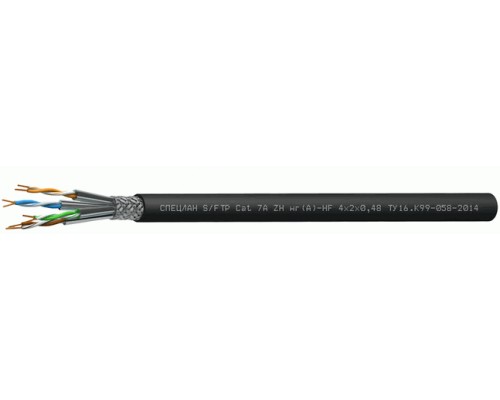 СПЕЦЛАН S/FTP Cat 7A ZHнг(А)-HF