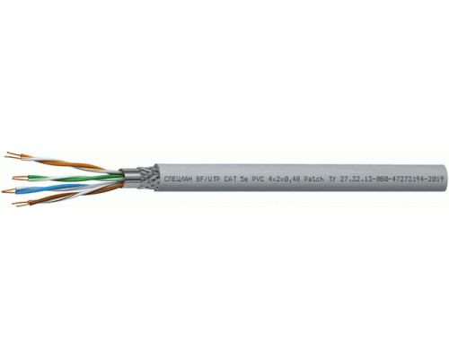 СПЕЦЛАН SF/UTP Cat 5e PVC Patch