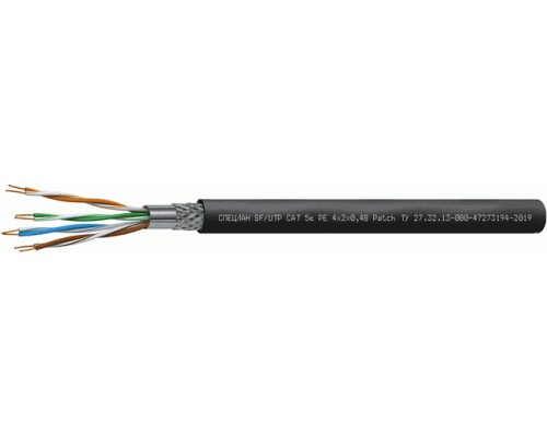 СПЕЦЛАН SF/UTP Cat5e PE Patch