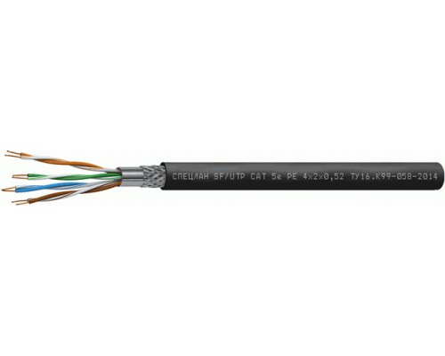 СПЕЦЛАН SF/UTP Cat5e PE