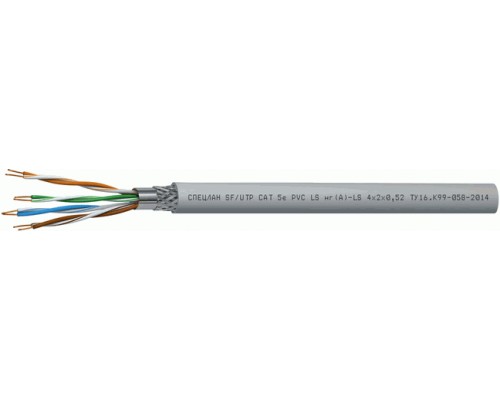 СПЕЦЛАН SF/UTP Cat5e PVC LSнг(А)-LS