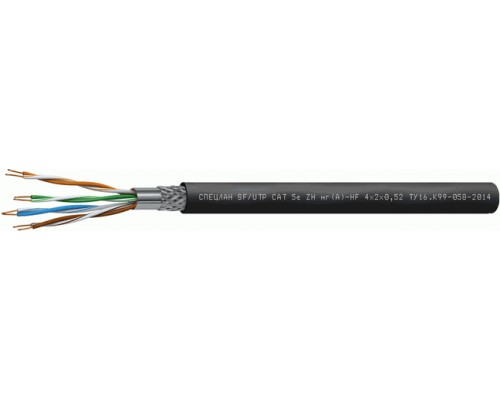 СПЕЦЛАН SF/UTP Cat5e ZHнг(А)-HF