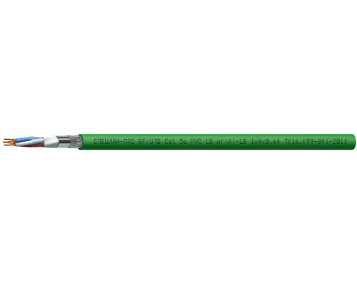 СПЕЦЛАН-ПРО SF/UTQ Cat 5e PVC LS нг(A)-LS