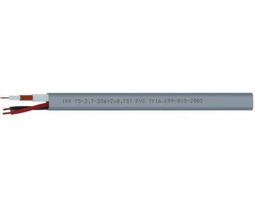 Кабель (РК 75-3,7-35ф + 2xS) PVC